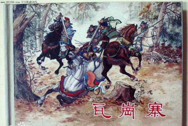 瓦岗军:瓦岗军走向衰亡的原因是什么？