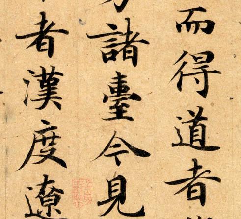 小钟曲家瑞:《灵飞经》何为天下第一小楷，初学书法者可以学习灵飞经吗？
