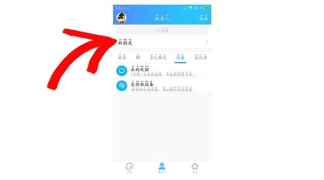 微信文字带拼音怎么弄？