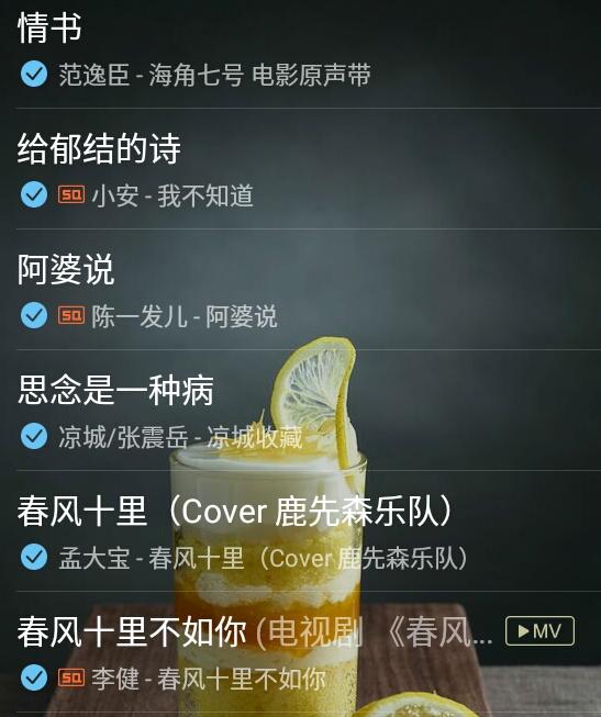 你们认为好听的喊麦有哪些？