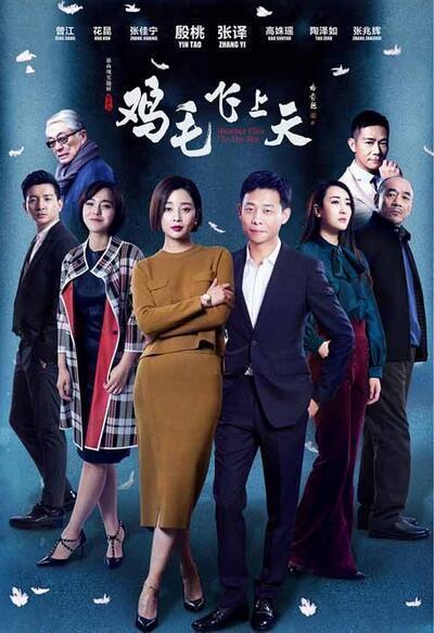蒋雯丽主演的电视剧:如何评价蒋雯丽在电视剧《正阳门下小女人》中饰演的角色徐慧真？