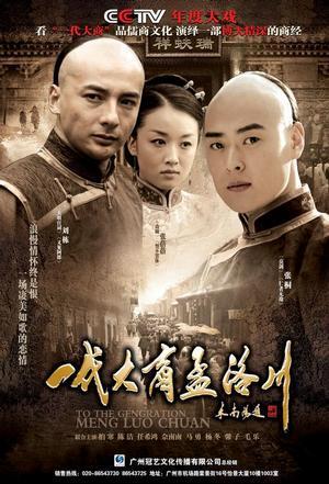 蒋雯丽主演的电视剧:如何评价蒋雯丽在电视剧《正阳门下小女人》中饰演的角色徐慧真？