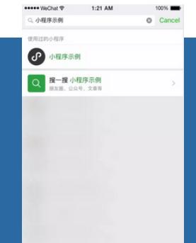 <a href=https://maguai.com/list/256-0-0.html target=_blank class=infotextkey>朋友圈</a>小程序推广:微信小程序商城有什么好的引流方法？