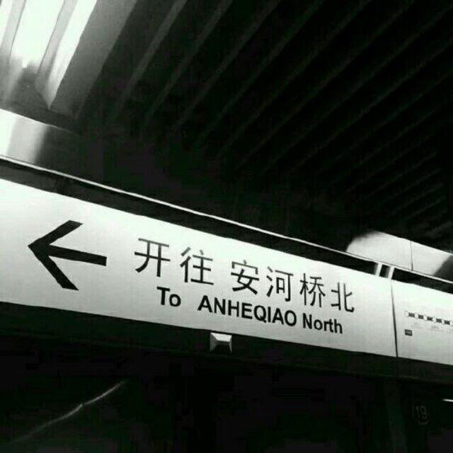 有没有人能给我提供几个比较好看的微信头像