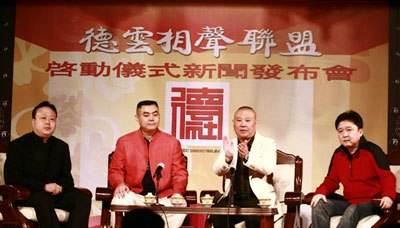 王自健张伯鑫相声:王自健是郭德纲的徒弟吗？