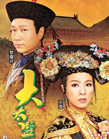 好看的香港电视剧  有什么好的香港电视剧值得推荐吗？