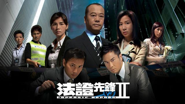 好看的香港电视剧  有什么好的香港电视剧值得推荐吗？