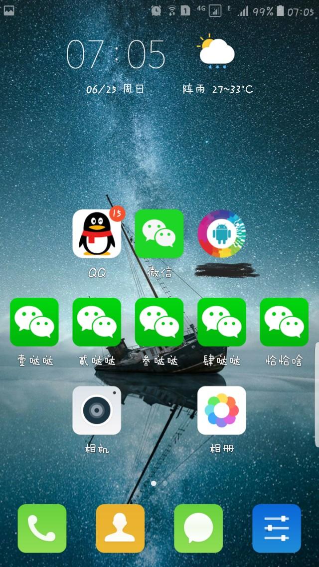 微信创建的位置怎么删除:微信里创建的地理位置怎么删除？