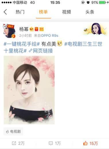 陈丹婷杨幂对比照:为什么我感觉不到杨幂的美点，但有时觉得她很美呢？