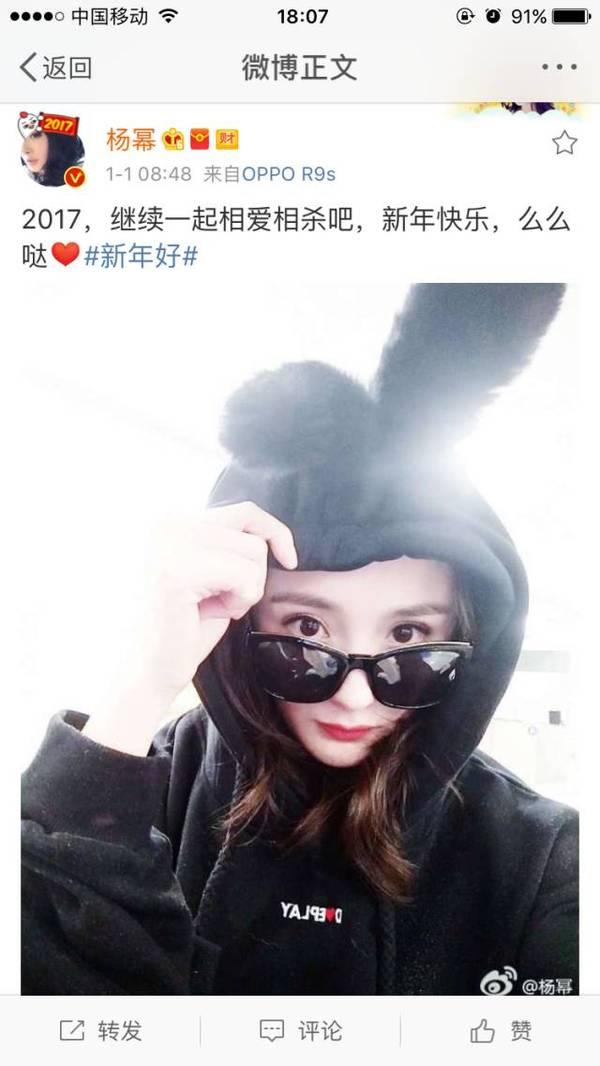 陈丹婷杨幂对比照:为什么我感觉不到杨幂的美点，但有时觉得她很美呢？