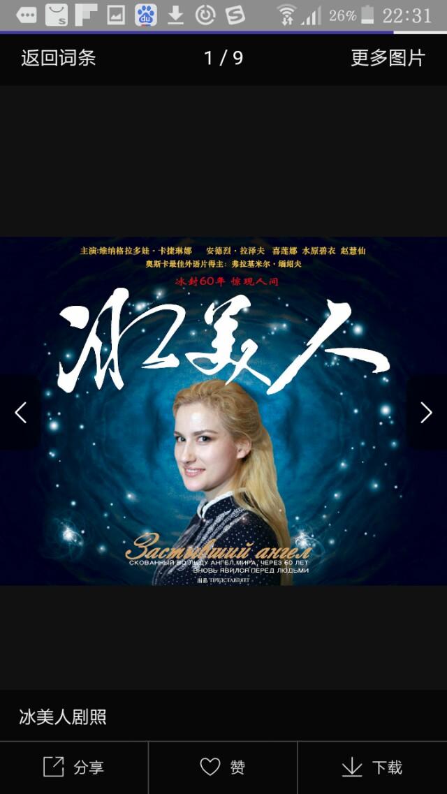 请哪位帮我推荐几部二战爱情片,向“沉静如海”类似的片子？