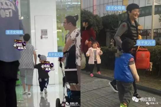 刘丰源王子文分手声明:王子文儿子疑曝光，你怎么看？