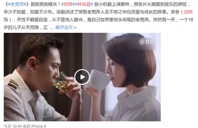 能说说林依晨的金句和对她本人的看法吗？