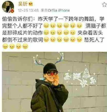 吴昕和张远:为什么吴昕不续签湖南卫视，只留《快乐大本营》一合约