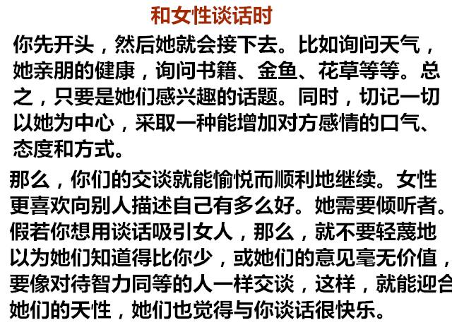 如何开口才能让人听起来舒服