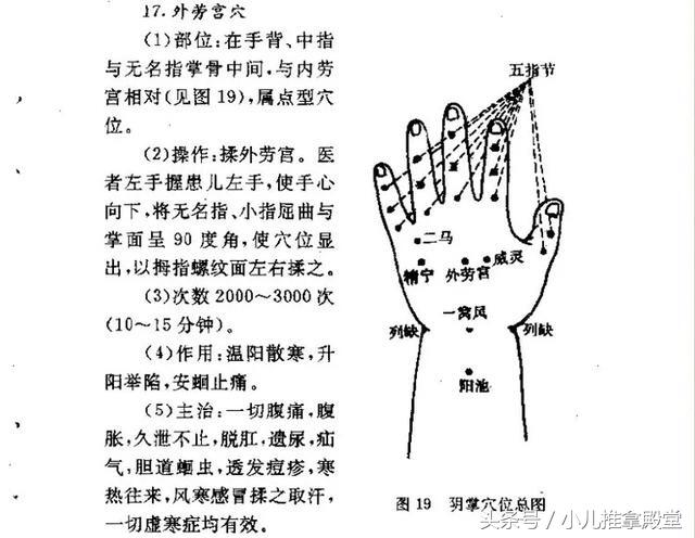 小孩生病:为什么现在中国的孩子这么容易生病？