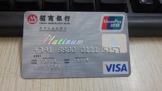 信用卡新手如何先玩转信用卡呢