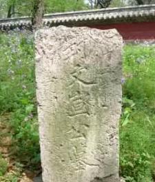 衍圣公:孔子后人为什么被封为衍圣公？孔府最后一代衍圣公是谁？
