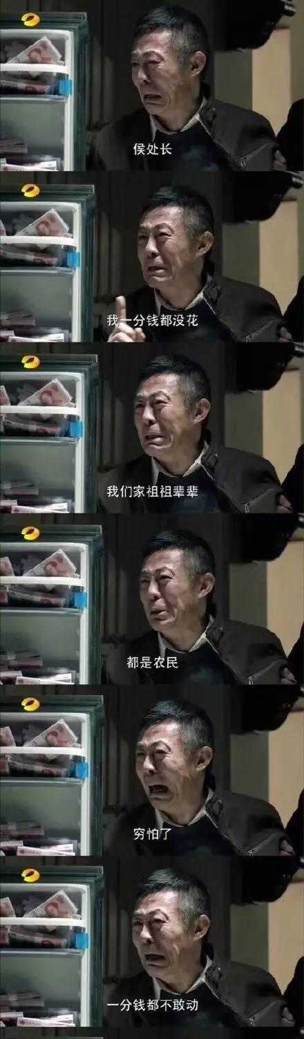 候勇的妻子:《人民的名义》中，侯勇给农村母亲每月寄300元，够花吗？
