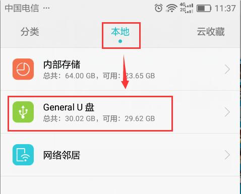 潘霜霜第三波照片:手机相册里面照片多太占内存，但又不想删掉，该怎么办