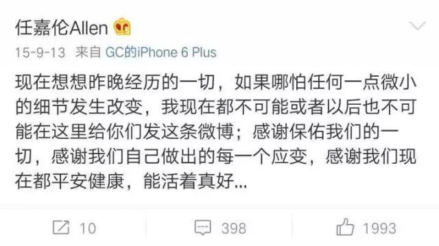 苏醒公开恋情:任嘉伦公布恋情，为什么大家开始脱粉了？