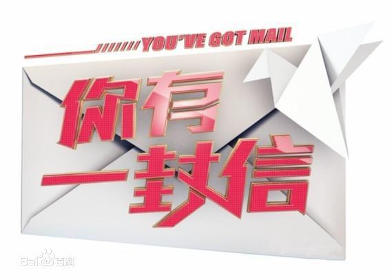 深圳卫视灵异事件节目:深圳卫视的《你有一封信》怎么停播了，这么好的节目？