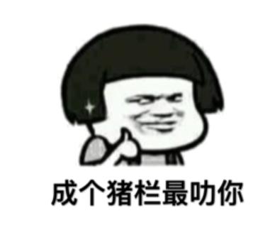 雨女无瓜是什么意思:广东人说普通话时的口音，具体表现是什么？