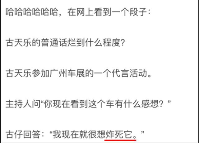 雨女无瓜是什么意思:广东人说普通话时的口音，具体表现是什么？