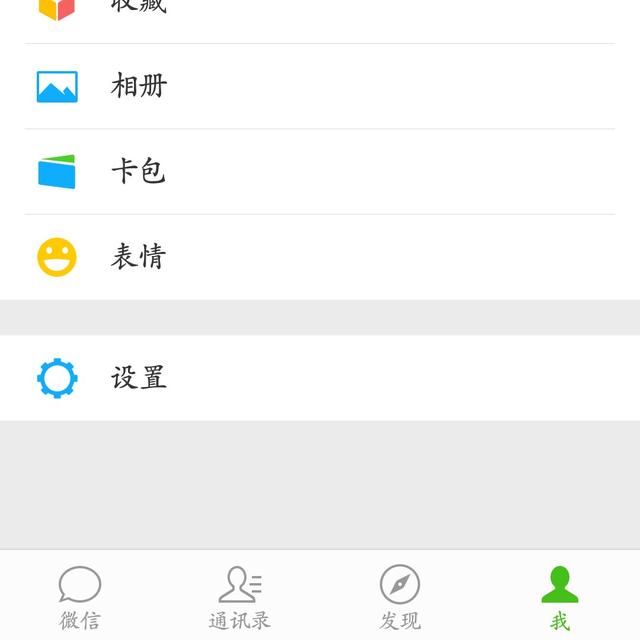 干净的微信名:怎样才能把微信聊天记录彻底删干净
