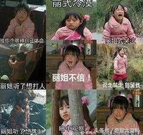 韩安冉之前的样子:还记得昔日的武大校花樱花女神黄灿灿吗，现在发展怎么样？