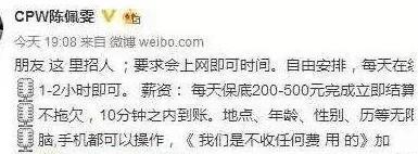 韩安冉之前的样子:还记得昔日的武大校花樱花女神黄灿灿吗，现在发展怎么样？