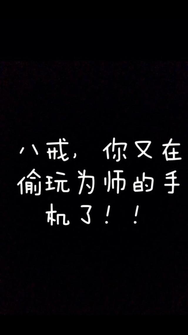 有没有恶搞的魅族手机锁屏图片