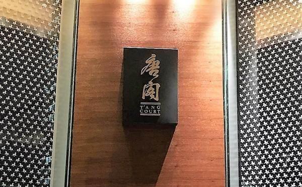 上海哪些米其林餐厅性价比高，上海唐阁为什么会入选米其林三星这是一家怎样的餐厅