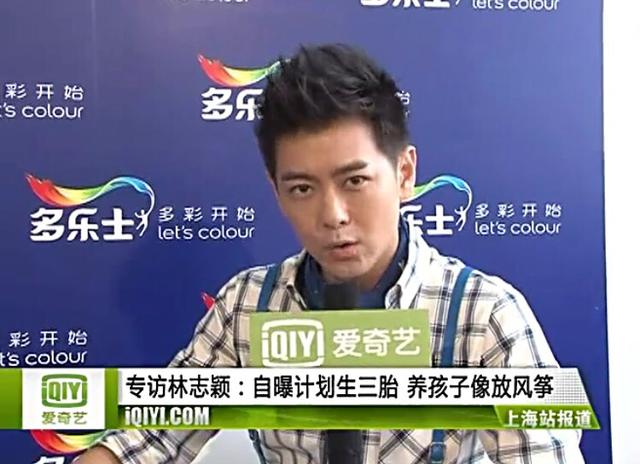 林志颖的妹妹:林志玲、林志颖、林志炫是亲兄妹吗？