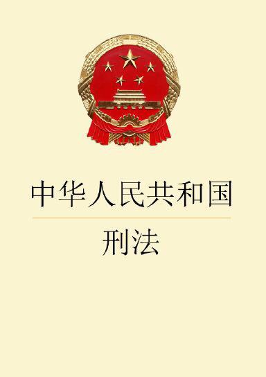 玉林狗贩虐狗:爱狗人士高速拦拉狗的车是否违法，是否应该受到法律制裁？