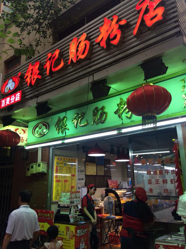 你对《白鹿原》中的角色哪个最满意？