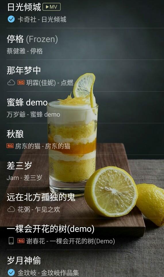 你们认为好听的喊麦有哪些？