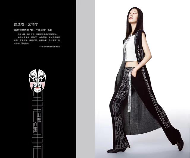 为什么时尚不是大众都能接受的，中国的服装文化博大精深，为什么还有很多设计师崇洋媚外