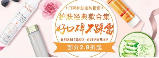 618年终大促为什么没有聚美,陈欧干嘛去了？