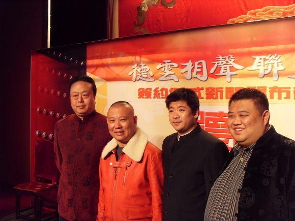 王自健张伯鑫相声:王自健是郭德纲的徒弟吗？