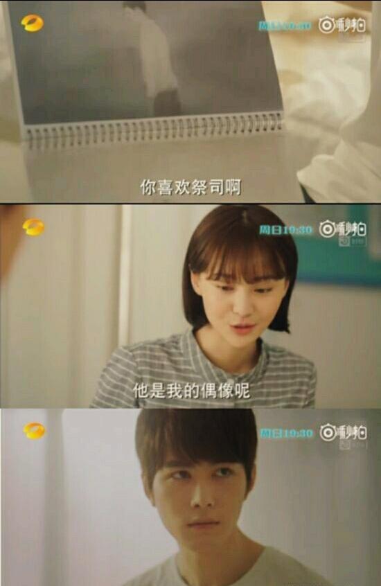 陆之昂:《夏至未至》中陆之昂喜欢谁？