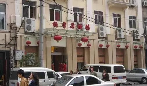 武汉十大餐饮老字号是什么情况？