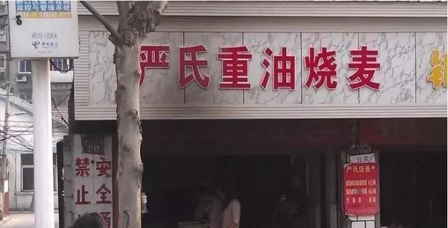 武汉十大餐饮老字号是什么情况？
