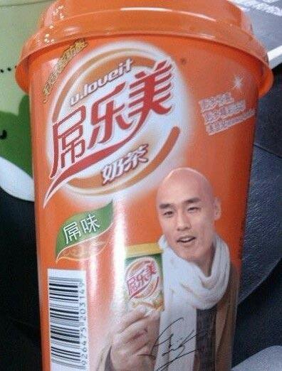 你觉得当今中国第一帅哥是谁？