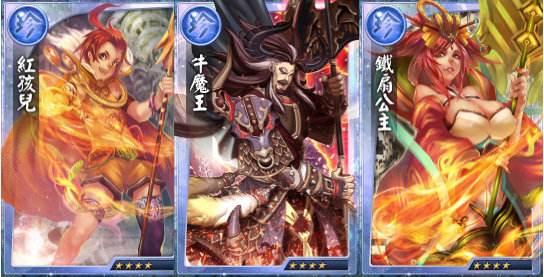 许仙的儿子:《西游记》中的红孩儿，是不是牛魔王的亲生孩子？