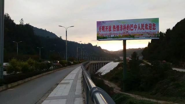 野生大熊猫误入水电站:你的家乡在四川哪里？有没有什么很有特色的地方？