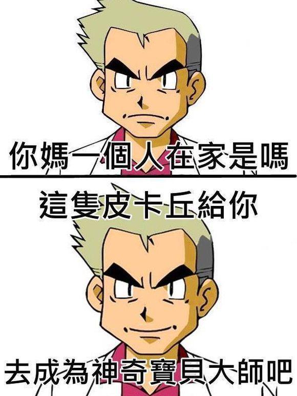 中国灵异事件动画片:被人们称为动画片里的五大阴影有哪些？