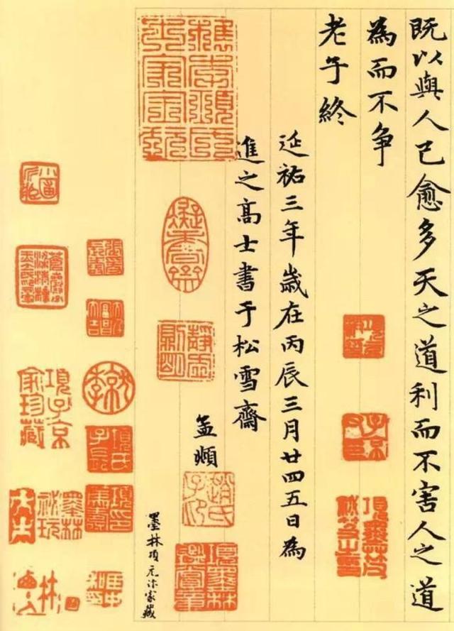 小钟曲家瑞:《灵飞经》何为天下第一小楷，初学书法者可以学习灵飞经吗？