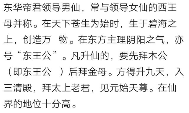 文昌帝君是谁:马上中考高考了，古代科举考试拜的文昌帝君究竟是谁，有啥来历？