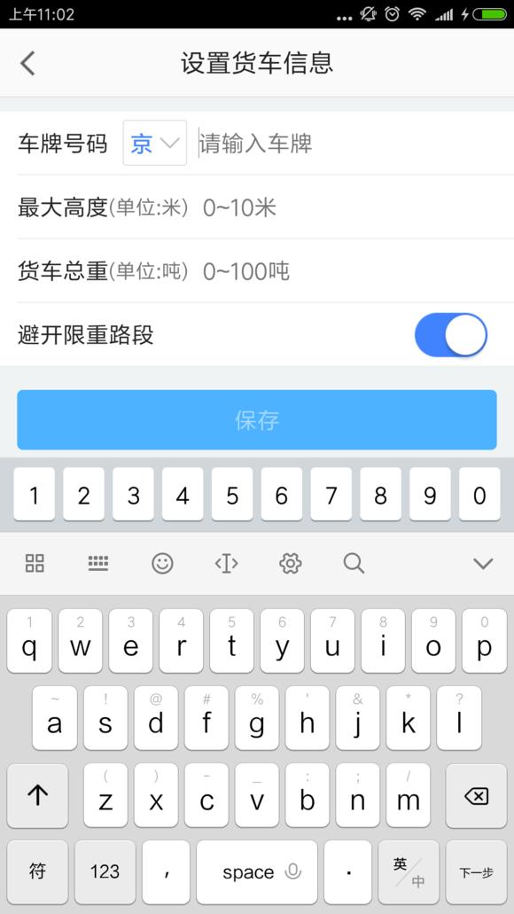 为什么高德地图没有全景？百度地图和腾讯地图早都有了？